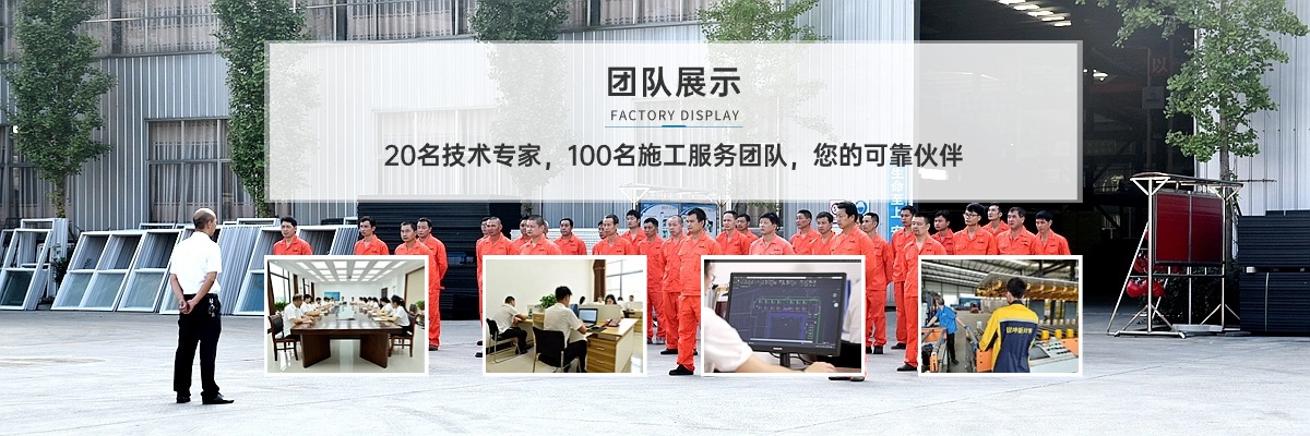 湖南銳坤新材料團(tuán)隊介紹篇