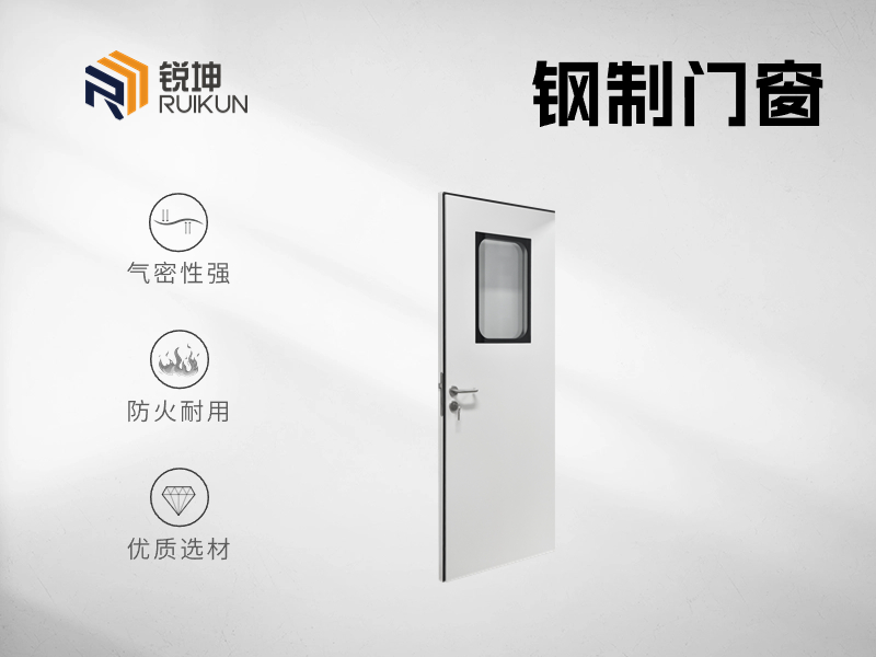 凈化鋼質(zhì)門價格